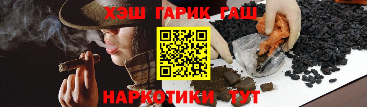 Усть-Кут  ГАШ VHQ  даркнет сайт  Гашиш AMNESIA HAZE  Вход с VPN 