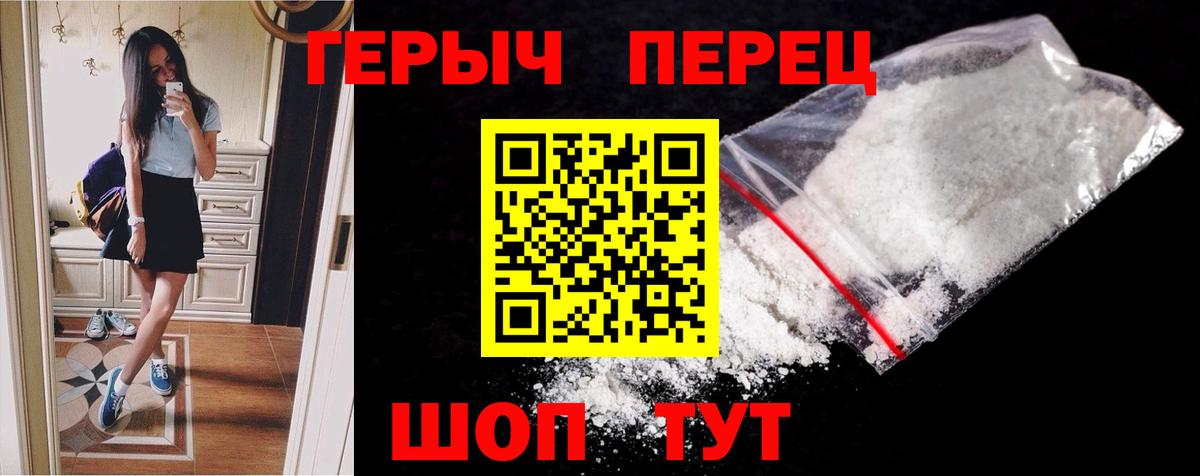 Героин Афган Усть-Кут