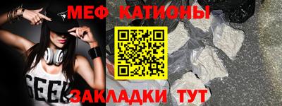 крисы Краснокаменск