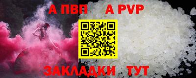 мефедрон VHQ Краснодар