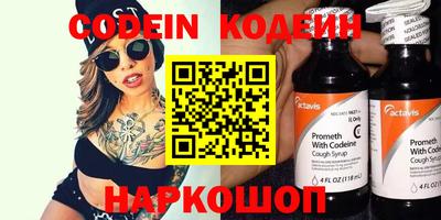 крисы Краснокаменск