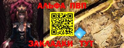 мефедрон VHQ Краснодар