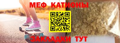 крисы Краснокаменск