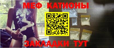 крисы Краснокаменск