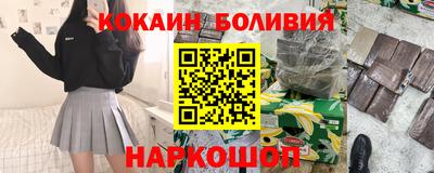 крисы Краснокаменск