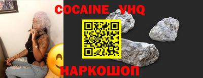 мефедрон VHQ Краснодар