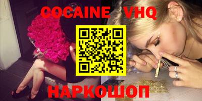 крисы Краснокаменск