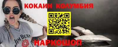 мефедрон VHQ Краснодар