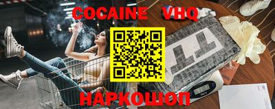 мефедрон мука Краснознаменск