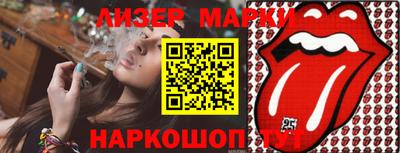 мефедрон мука Краснознаменск
