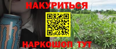 крисы Краснокаменск