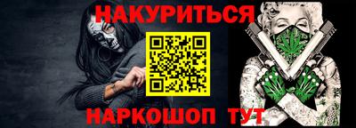 мефедрон мука Краснознаменск