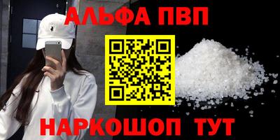 мефедрон VHQ Краснодар