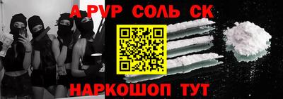 мефедрон мука Краснознаменск