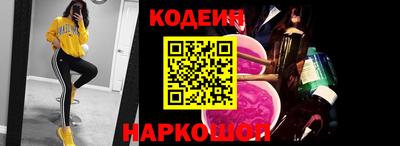 мефедрон VHQ Краснодар