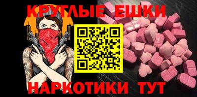 мефедрон VHQ Краснодар