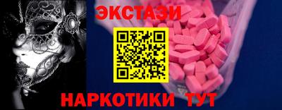 мефедрон VHQ Краснодар