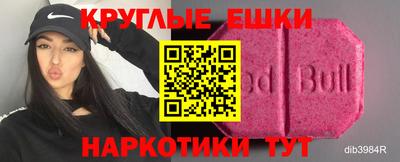 мефедрон мука Краснознаменск