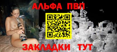 мефедрон мука Краснознаменск