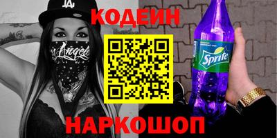 мефедрон VHQ Краснодар