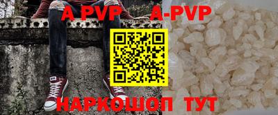 мефедрон мука Краснознаменск