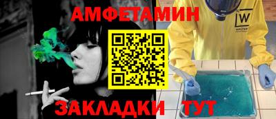 крисы Краснокаменск