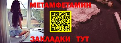 крисы Краснокаменск
