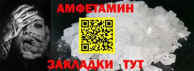 крисы Краснокаменск