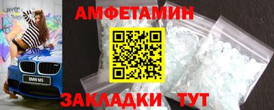 мефедрон VHQ Краснодар