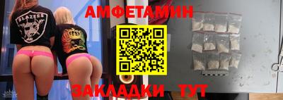 крисы Краснокаменск