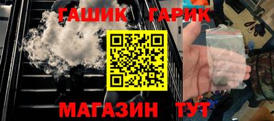 крисы Краснокаменск