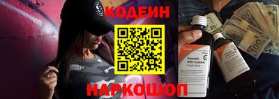 мефедрон VHQ Краснодар