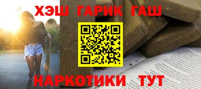 мефедрон мука Краснознаменск