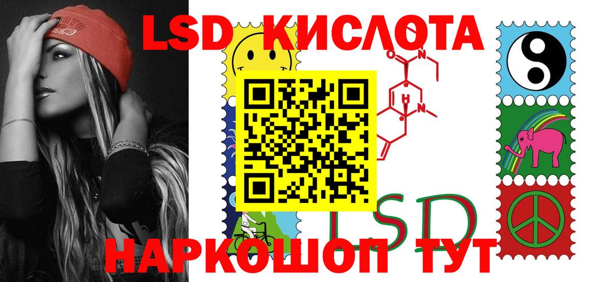 ЛСД экстази ecstasy  Вход с VPN  Усть-Кут  LSD-25 экстази ecstasy 