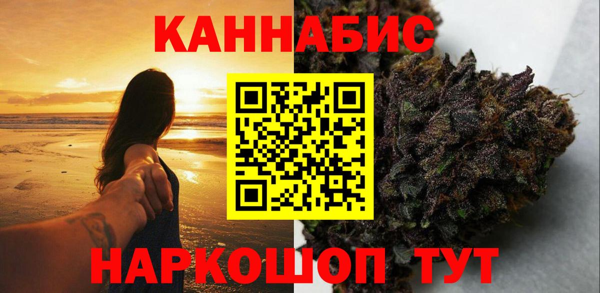 Шишки марихуана план Усть-Кут