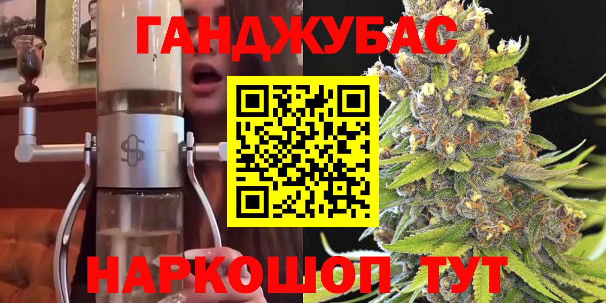 Бошки марихуана семена  Бошки Шишки конопля  Вход с VPN  Усть-Кут  МАРИХУАНА White Widow 